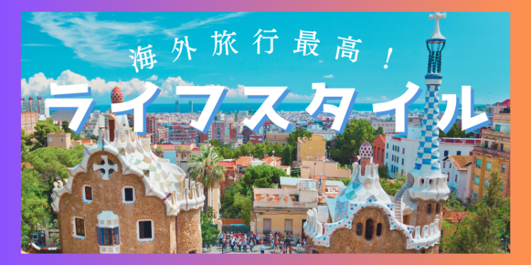 traveling abroad